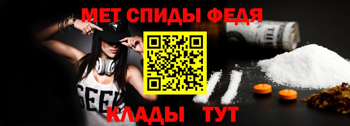 АМФ VHQ Маркс