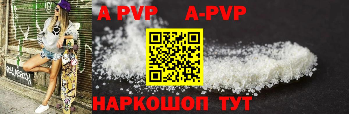 A PVP СК КРИС Маркс