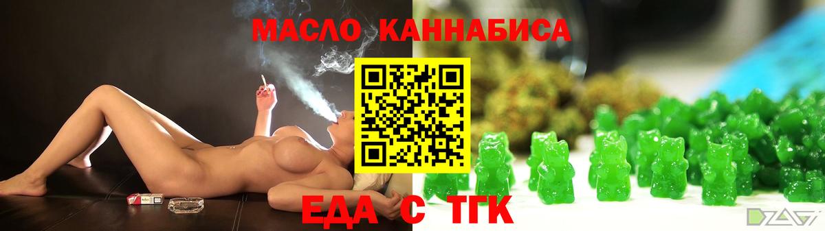 Canna-Cookies марихуана  Маркс 