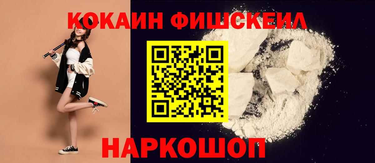 Cocaine  COCAIN Перу  Вход с VPN  Маркс 