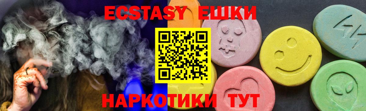 Маркс  Экстази  Вход с VPN  ЭКСТАЗИ диски 