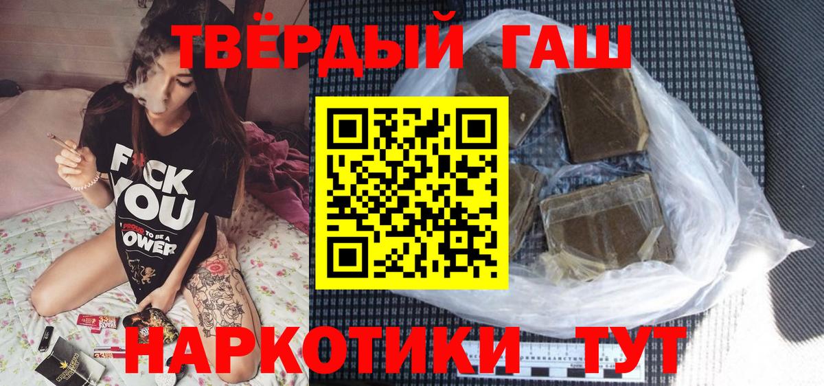 цена   Маркс  ГАШ 40% ТГК  ГАШИШ ice o lator 