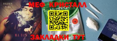 альфа пвп Апшеронск