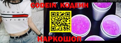 ALPHA PVP Заводоуковск
