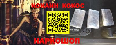 прущие крисы Жуковский
