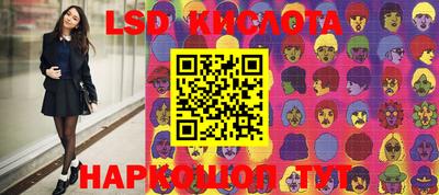 мяу мяу кристалл Заволжье