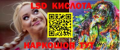 мяу мяу кристалл Заволжье