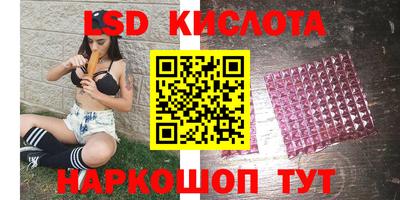 мяу мяу кристалл Заволжье