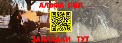 мяу мяу кристалл Заволжье