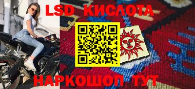 каннабис Славгород