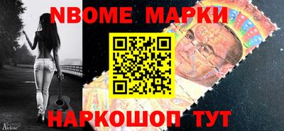 прущие крисы Жуковский