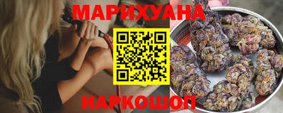 мяу мяу кристалл Заволжье