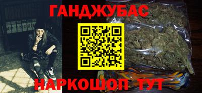 мефедрон Аргун