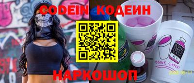 мяу мяу кристалл Заволжье