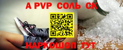 мефедрон Аргун