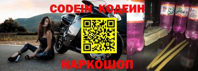 ALPHA PVP Заводоуковск