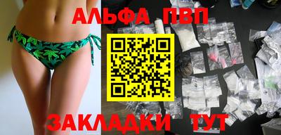 мяу мяу кристалл Заволжье