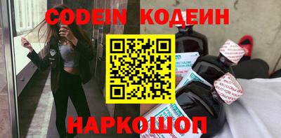 мяу мяу кристалл Заволжье