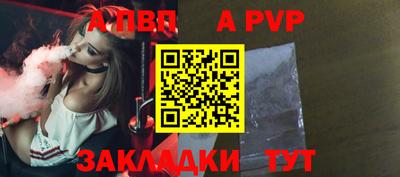 скорость mdpv Сланцы