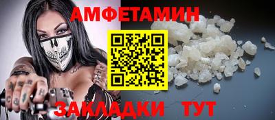 прущая мука Апрелевка