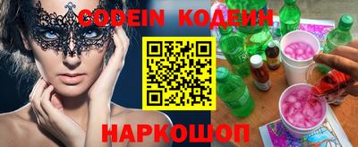 ALPHA PVP Заводоуковск