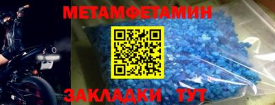 ALPHA PVP Заводоуковск