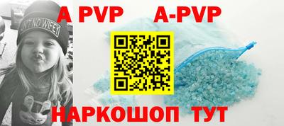 мефедрон Аргун