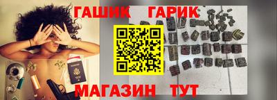 прущие крисы Жуковский