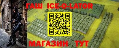 прущие крисы Жуковский