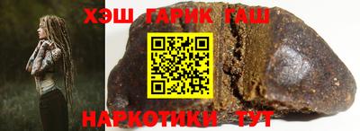 мяу мяу кристалл Заволжье