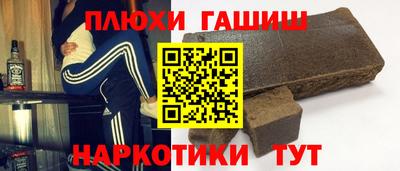 альфа пвп Апшеронск