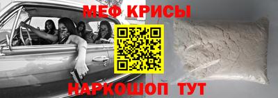 прущая мука Апрелевка