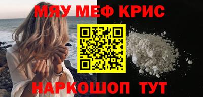 прущие крисы Жуковский