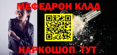 прущая мука Апрелевка