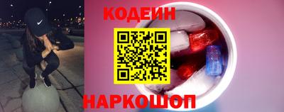 мяу мяу кристалл Заволжье