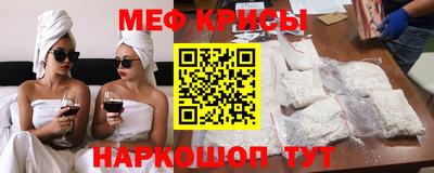 прущие крисы Жуковский