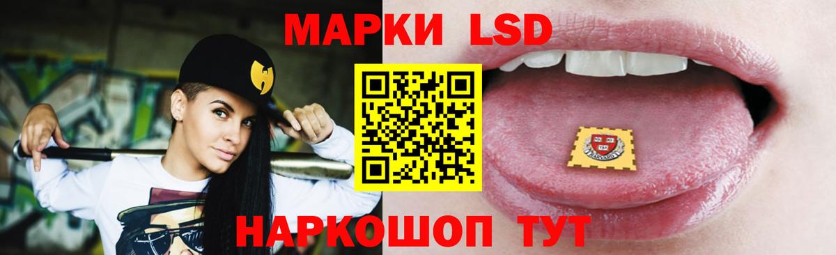 LSD-25 экстази кислота Маркс
