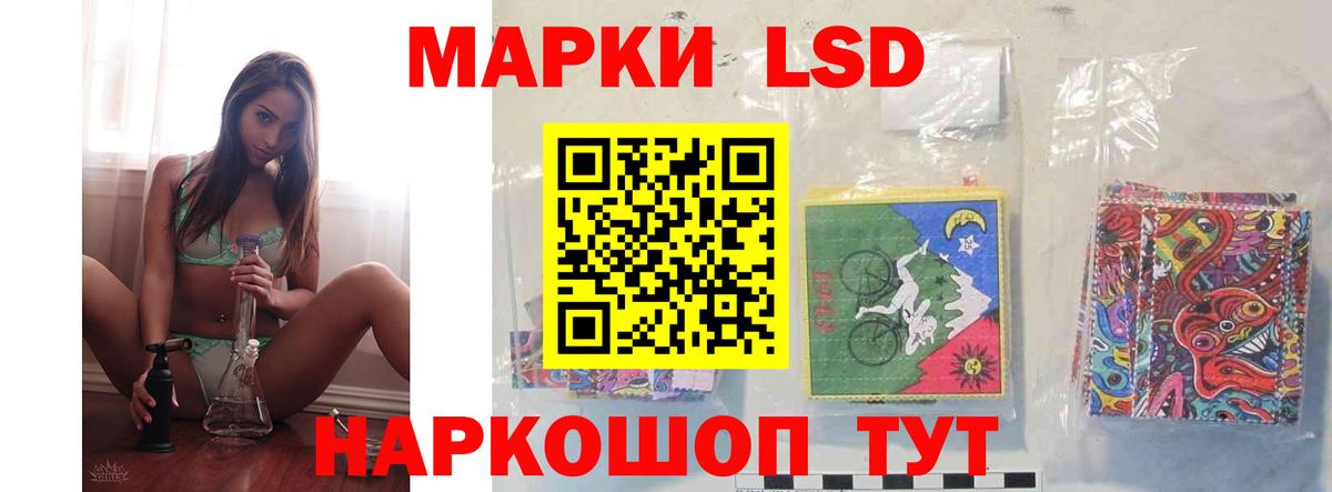 ЛСД экстази ecstasy  ЛСД экстази кислота  Маркс  Вход с VPN 