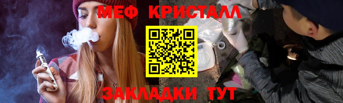 Бошки Шишки Маркс
