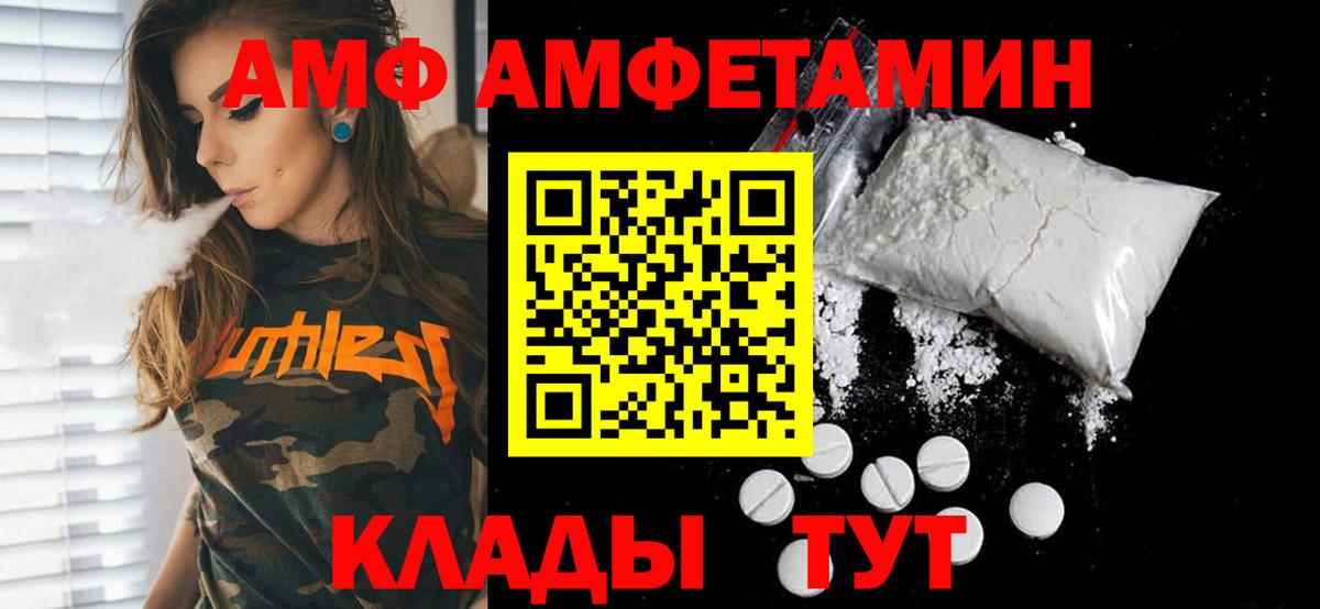 Гашиш  МАРИХУАНА  Маркс  МЕТАДОН  LSD-25  Вход с VPN  COCAIN  Меф МЯУ МЯУ кристаллы  Экстази 