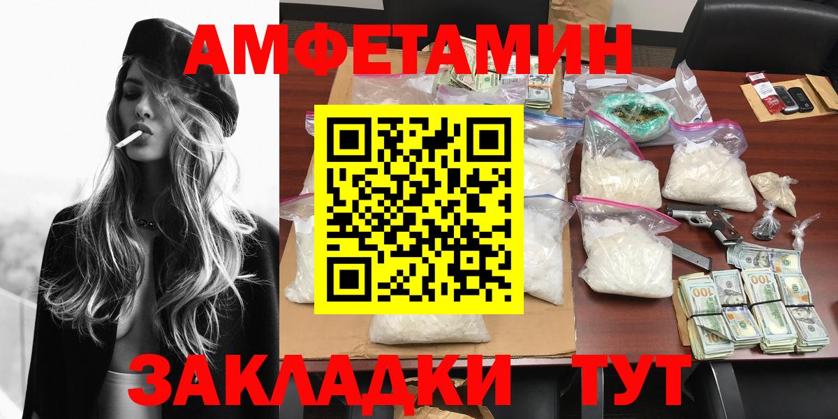 Маркс  Первитин витя  Вход с VPN  Первитин витя 