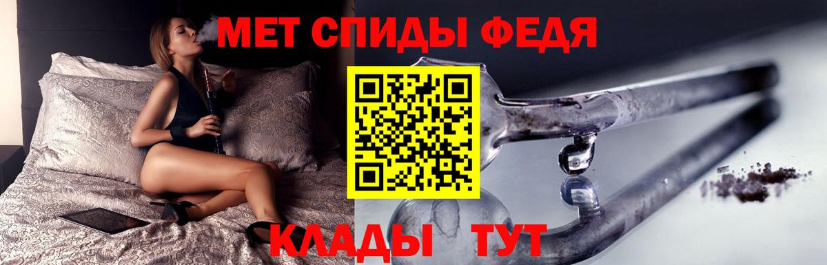 МЕТАМФЕТАМИН мет Маркс