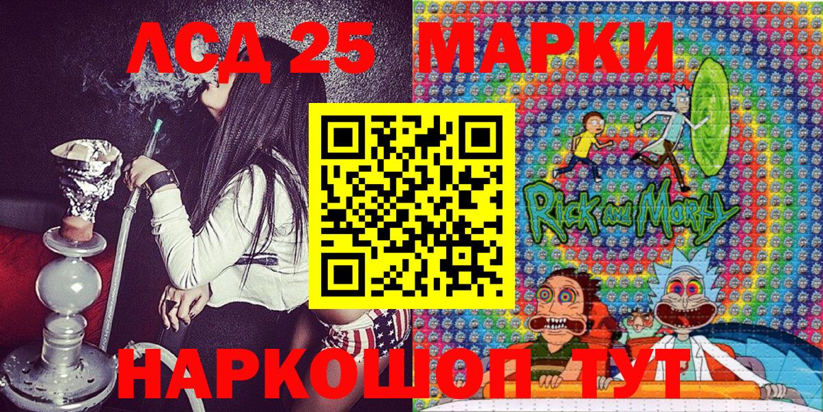 Марки NBOMe  Марки NBOMe 1,5мг  Вход с VPN  Маркс 
