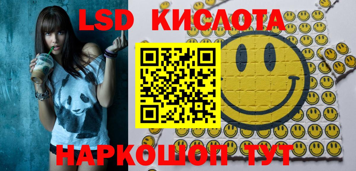 Марки NBOMe 1500мкг  Марки NBOMe 1500мкг  Маркс 