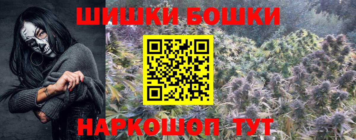 Конопля MAZAR  Маркс  Конопля MAZAR  Марихуана LSD WEED  Конопля OG Kush 